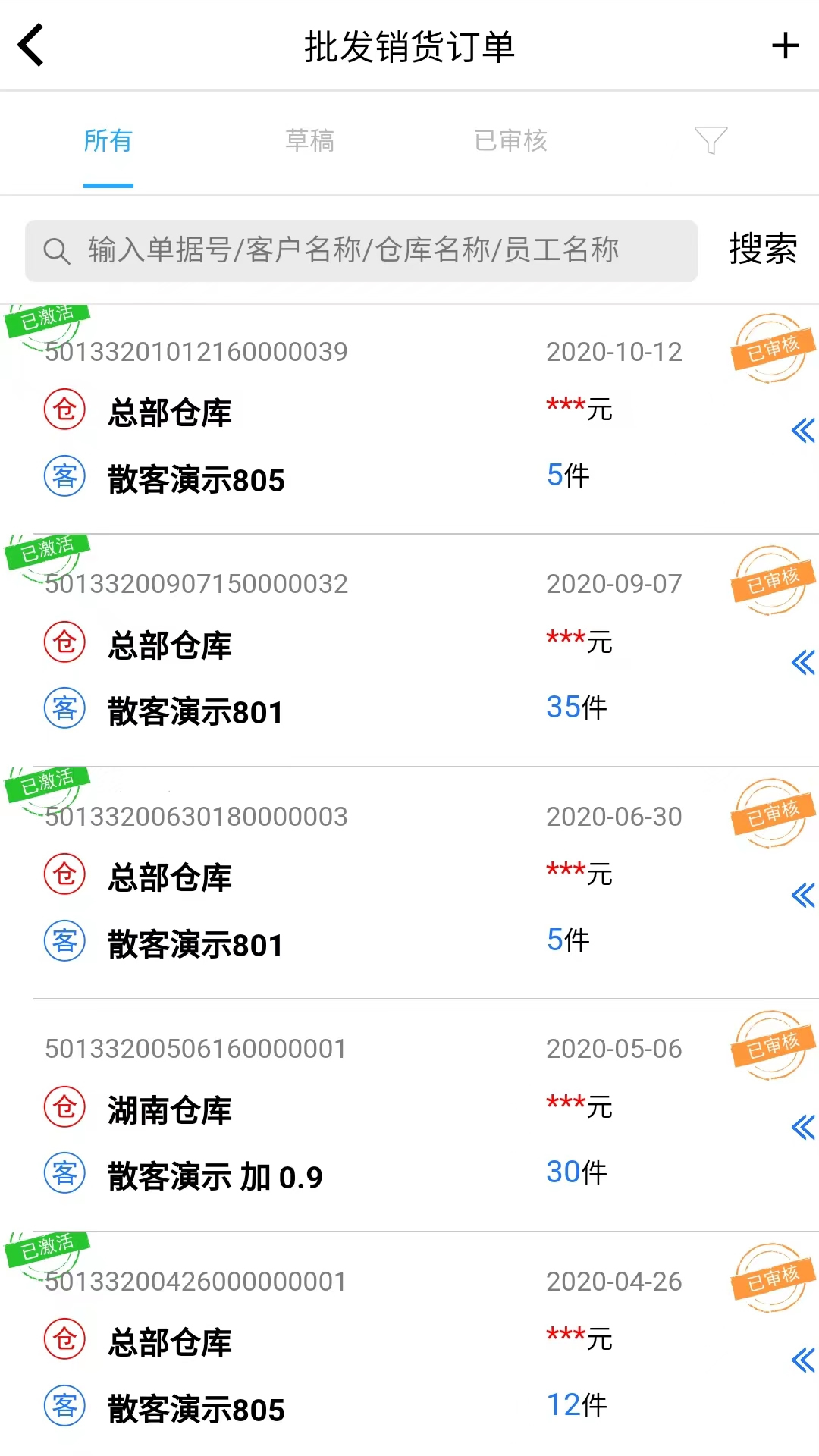 衣朵云魔方截图