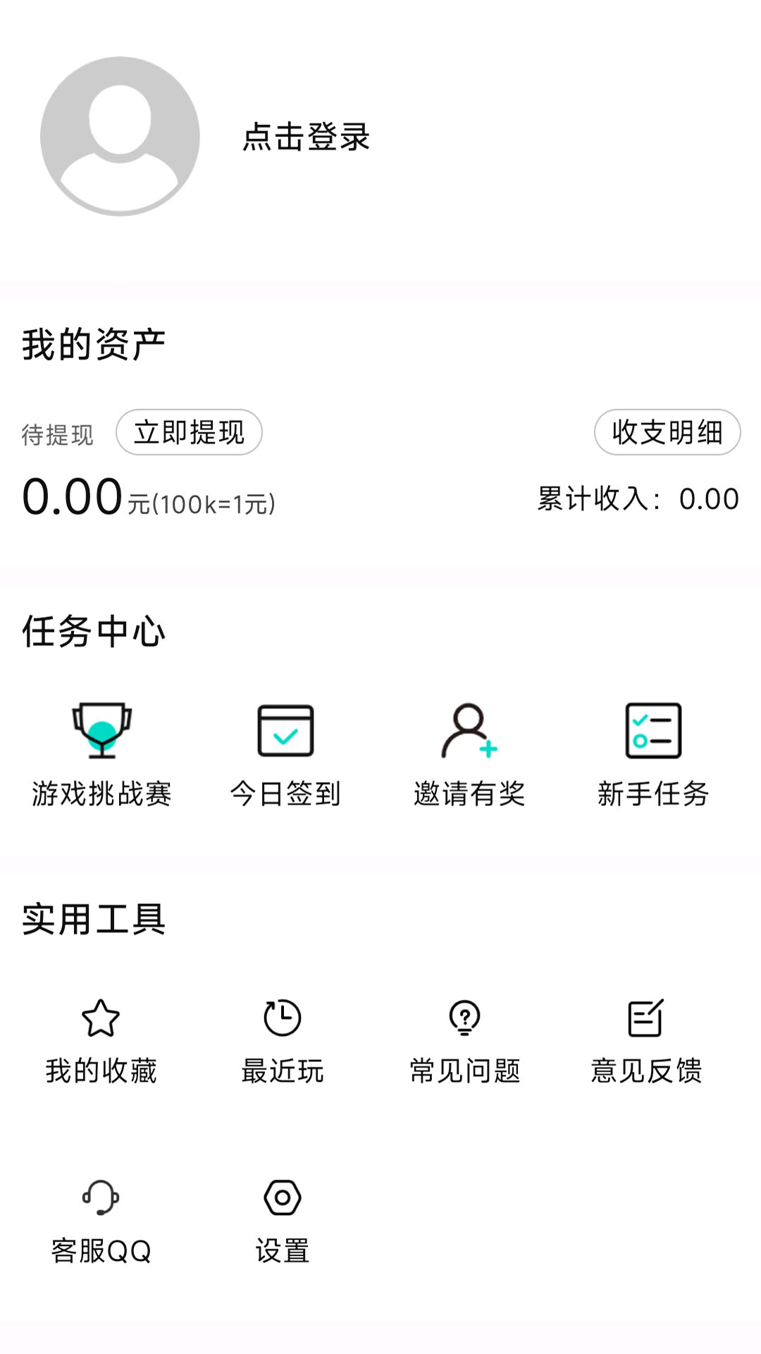 手开截图