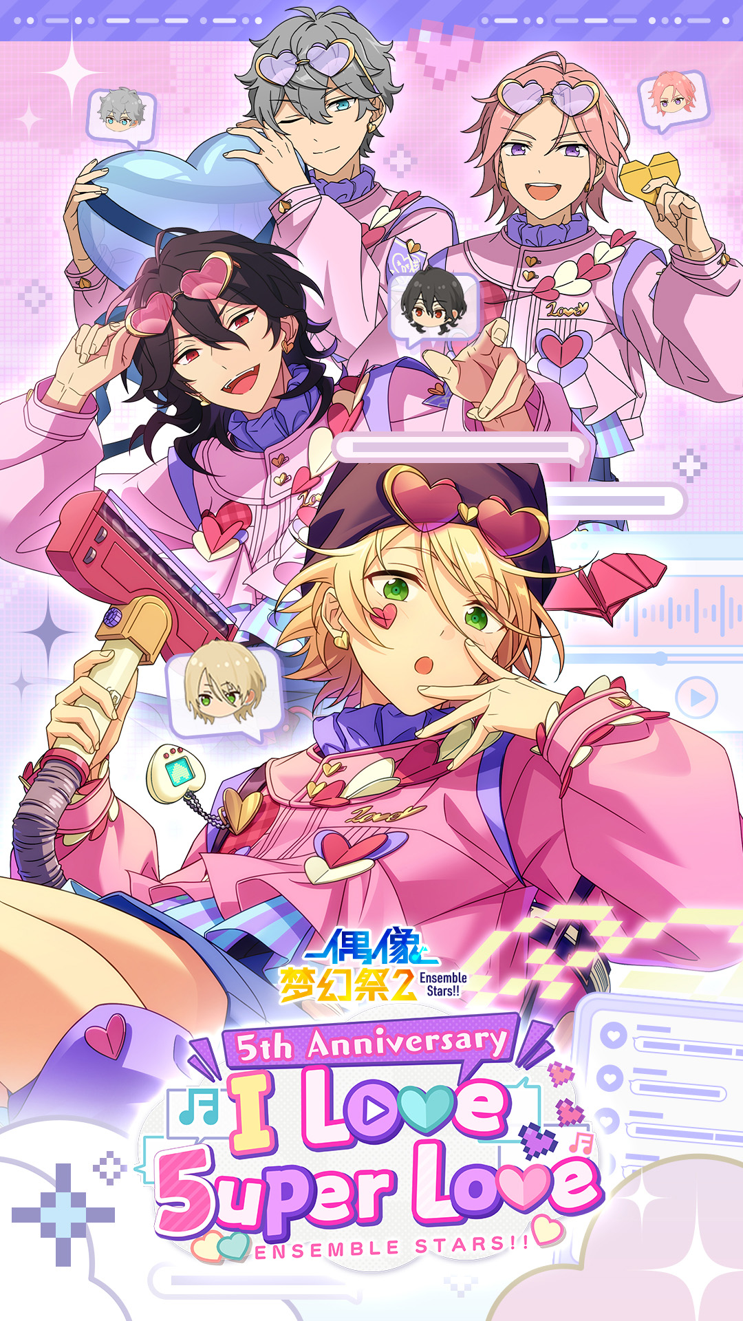 偶像梦幻祭2截图