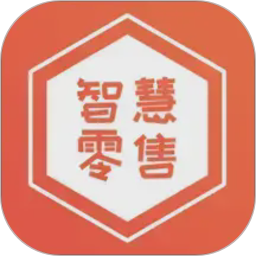 智慧零售商电脑版