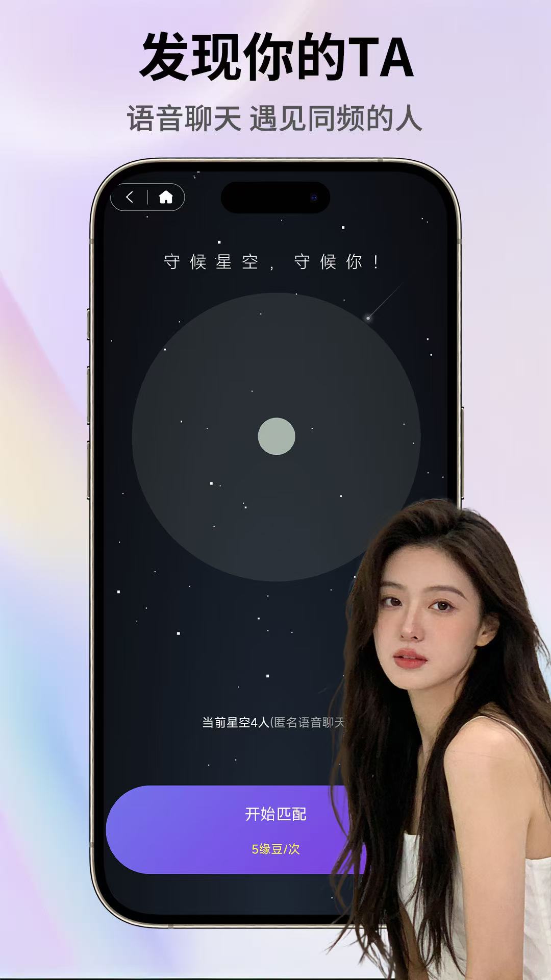 伊线牵截图