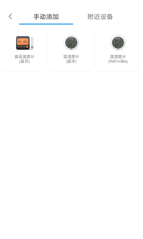 瑞特斯截图