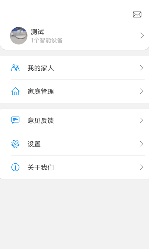 瑞特斯截图