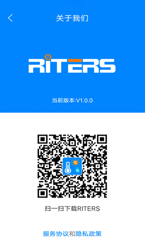 瑞特斯截图