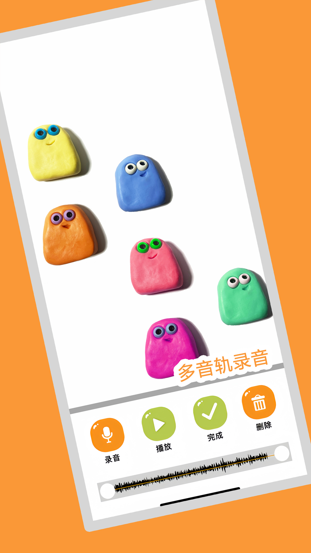 小羊飞飞定格动画截图