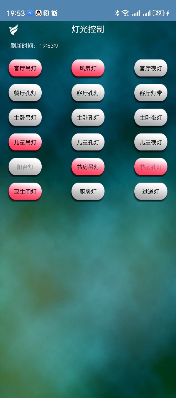 瑞光智能截图