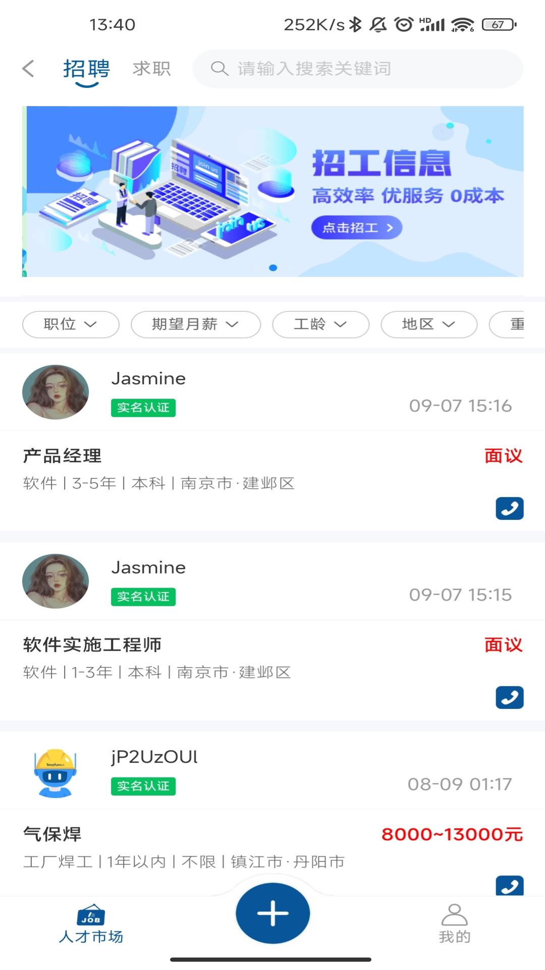 砼方云截图
