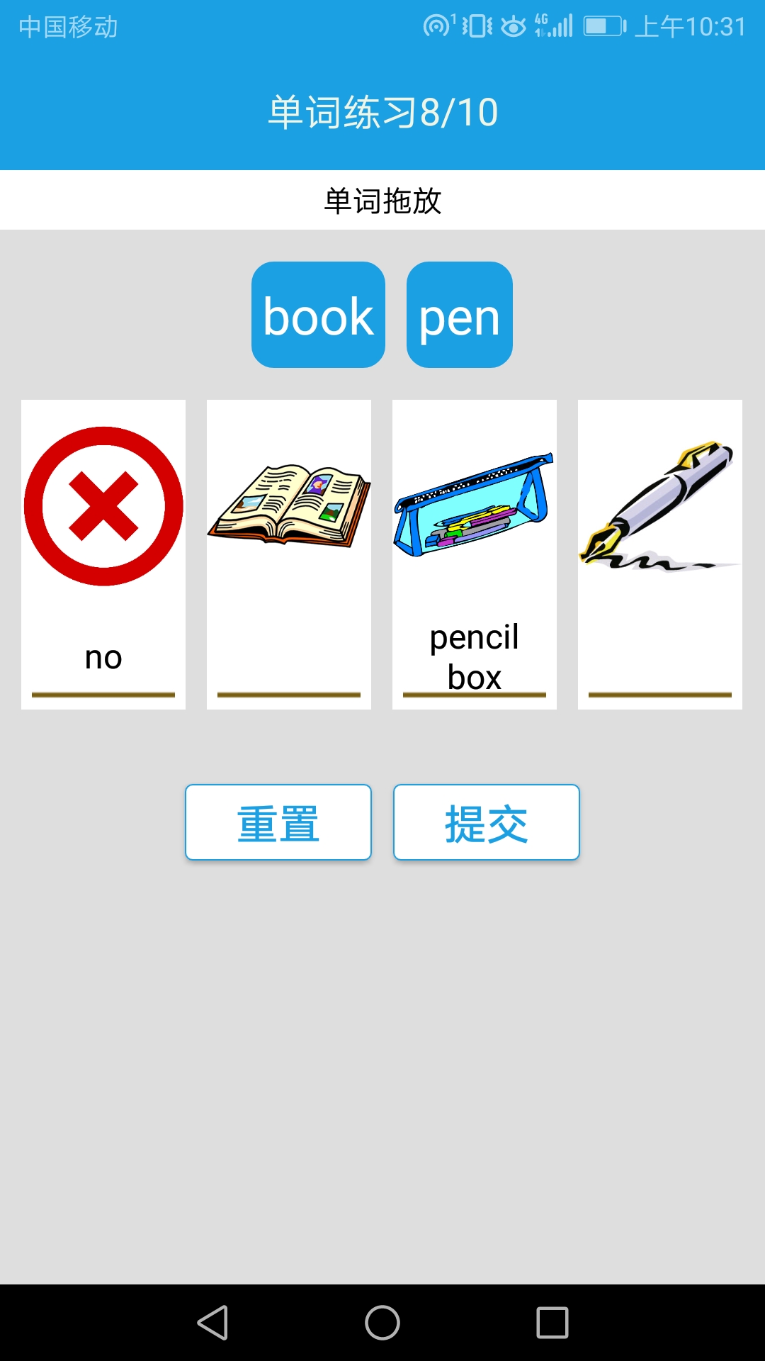 小学英语三年级课堂截图