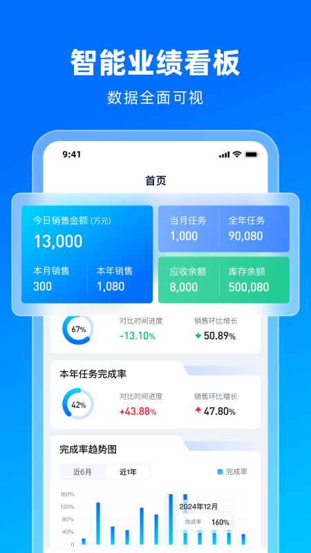 同雲集团截图