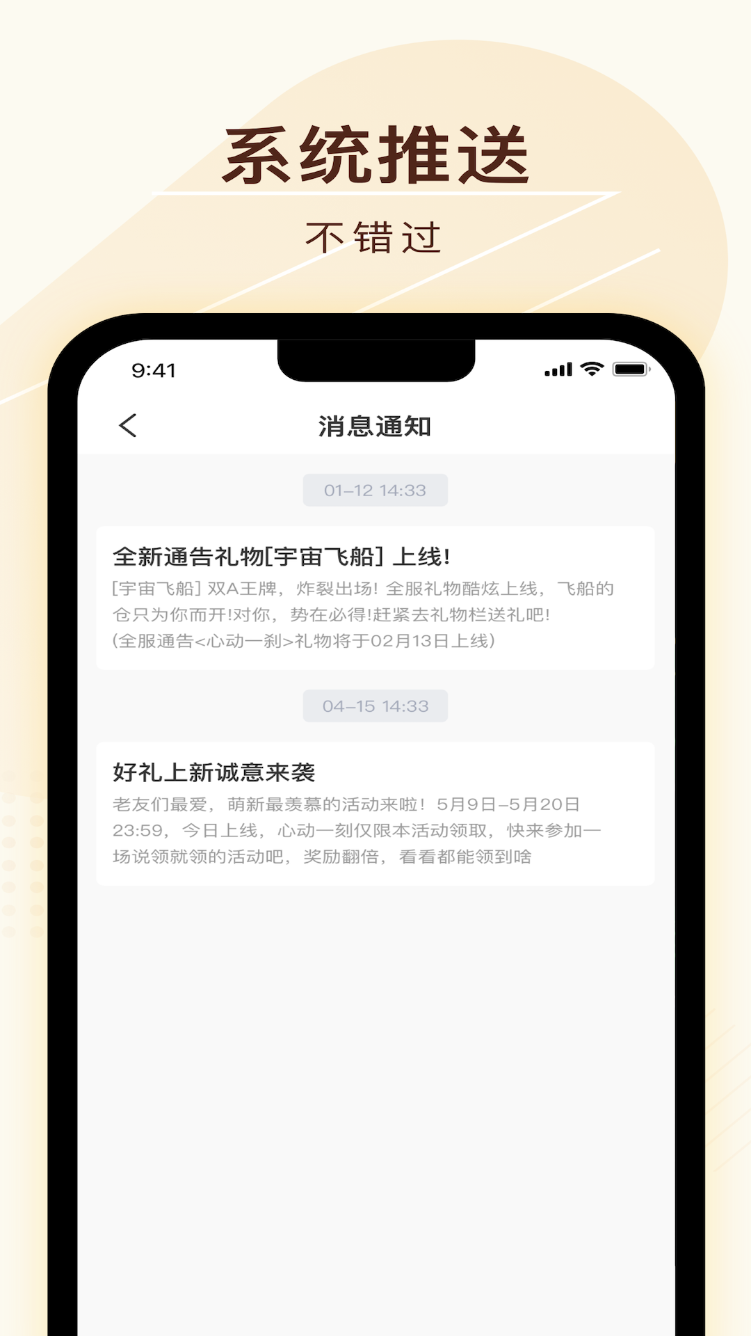 瑞播截图