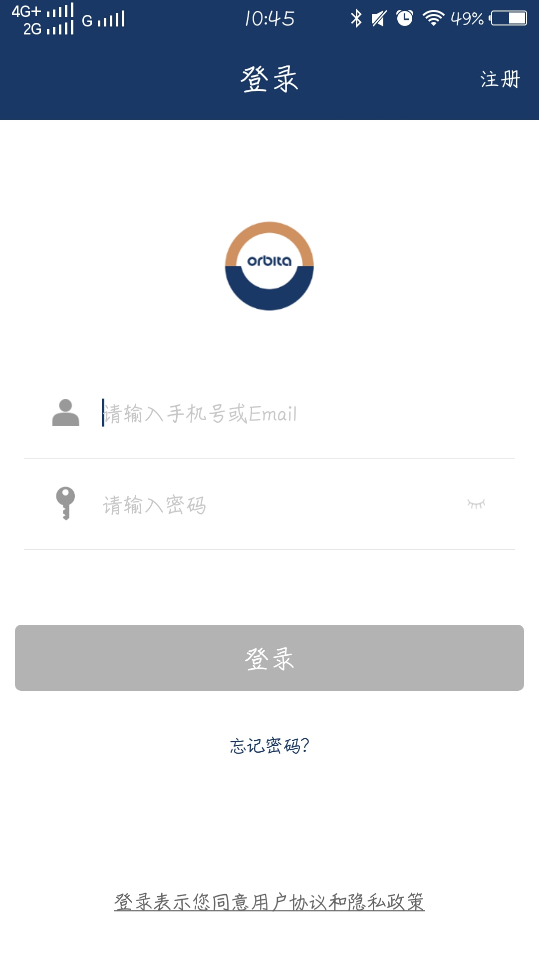 欧比特智能锁截图