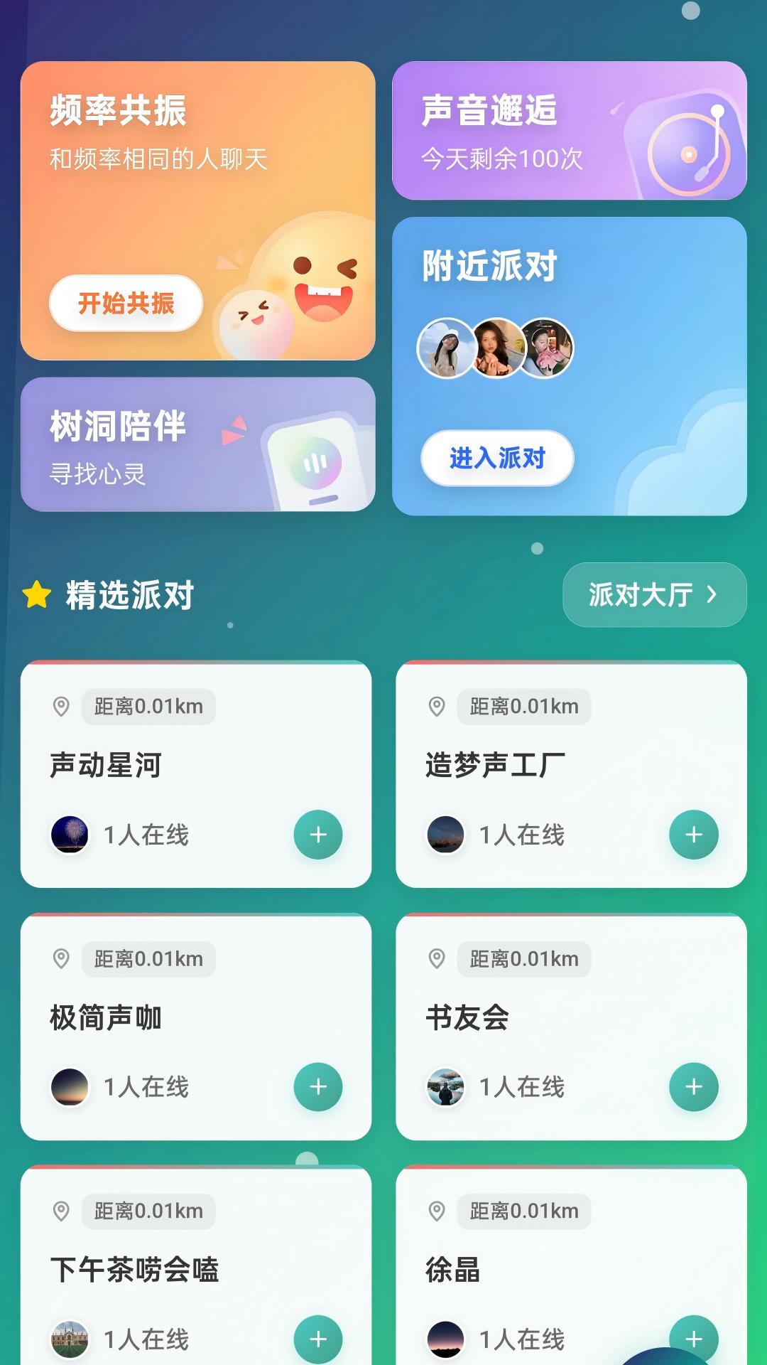 同信截图