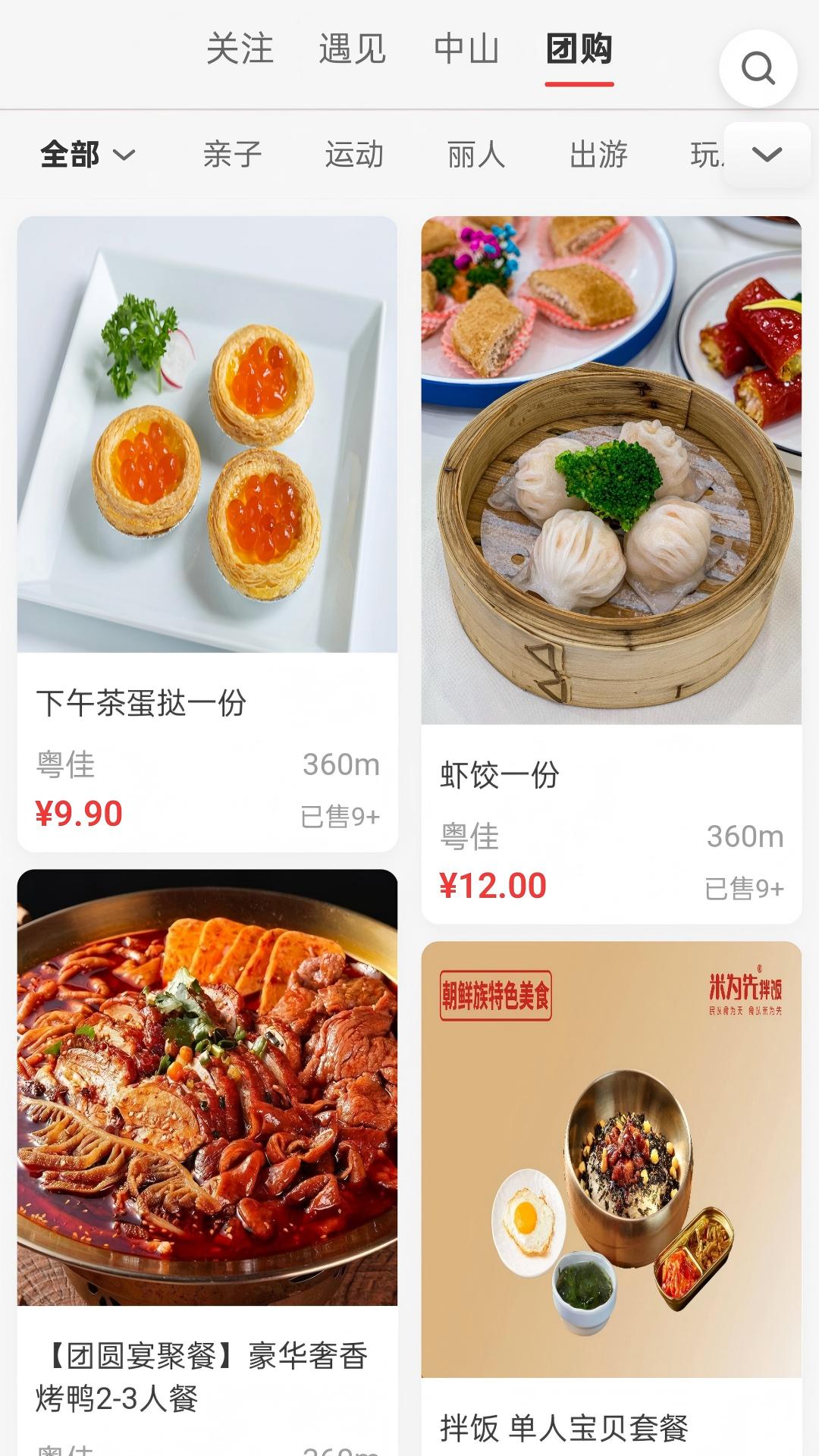 同信截图