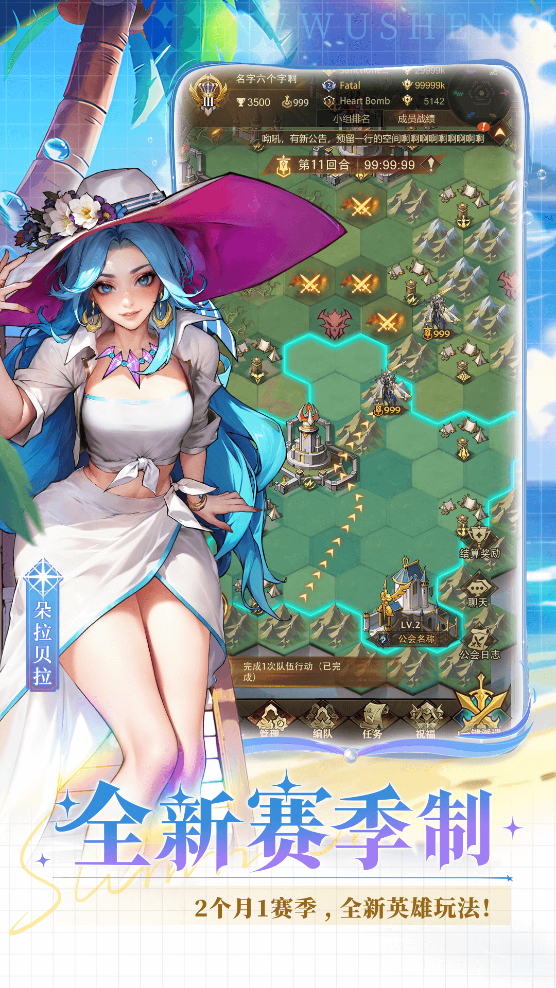 女武神战纪截图