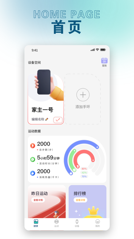 锐力奥截图
