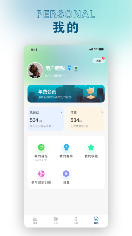 锐力奥截图