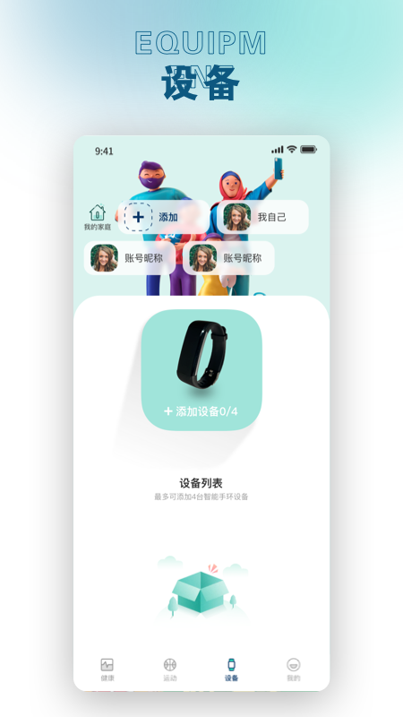 锐力奥截图