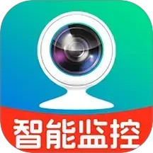 手机云监控看家电脑版