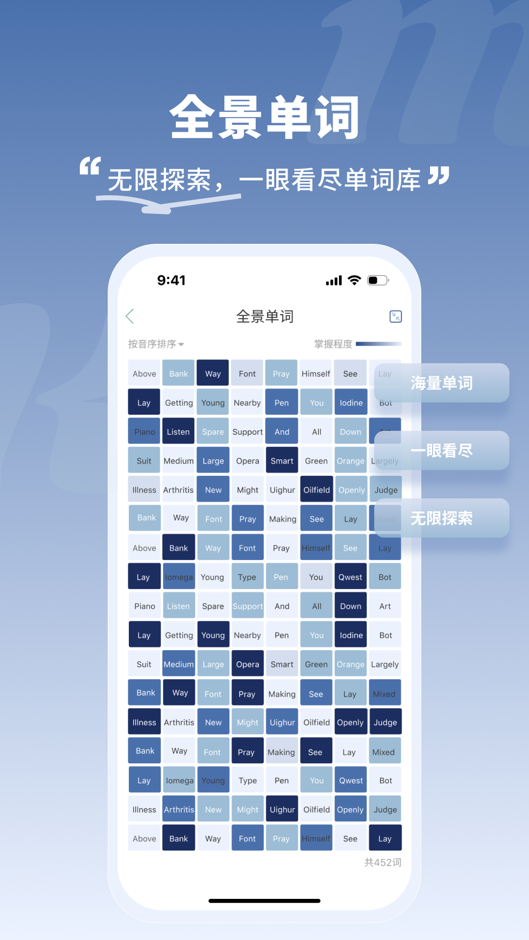 一叶单词截图