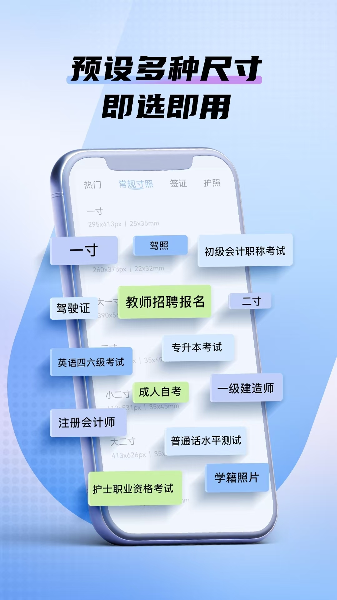 小熊电子证件照截图