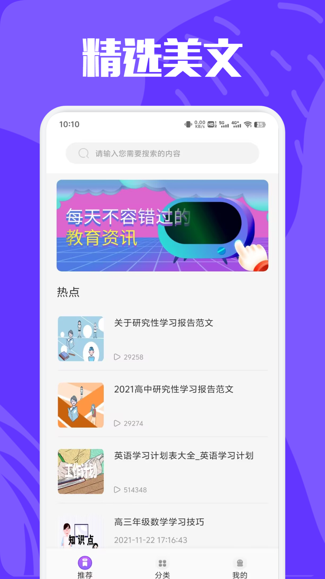 小薪意截图