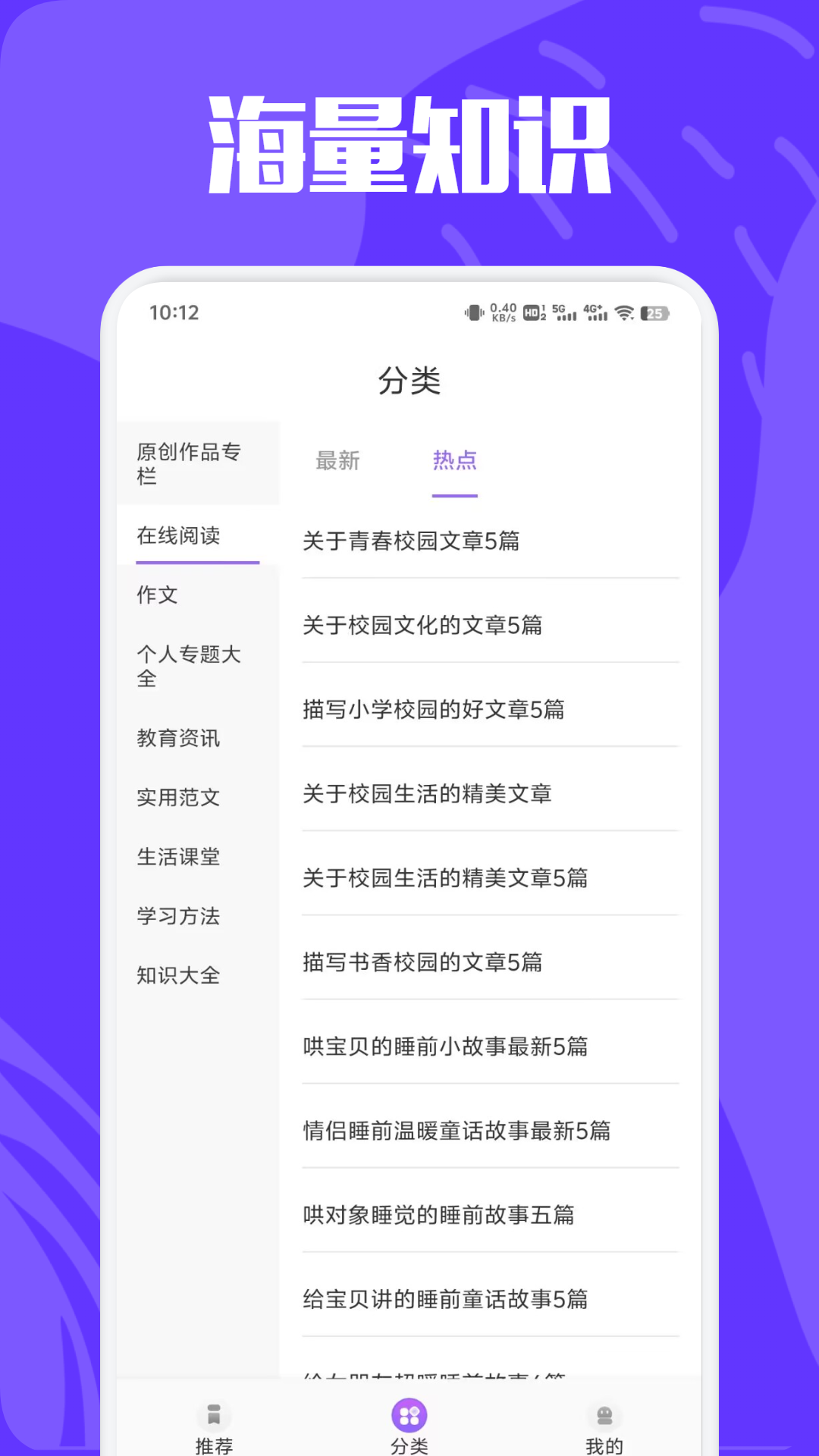 小薪意截图
