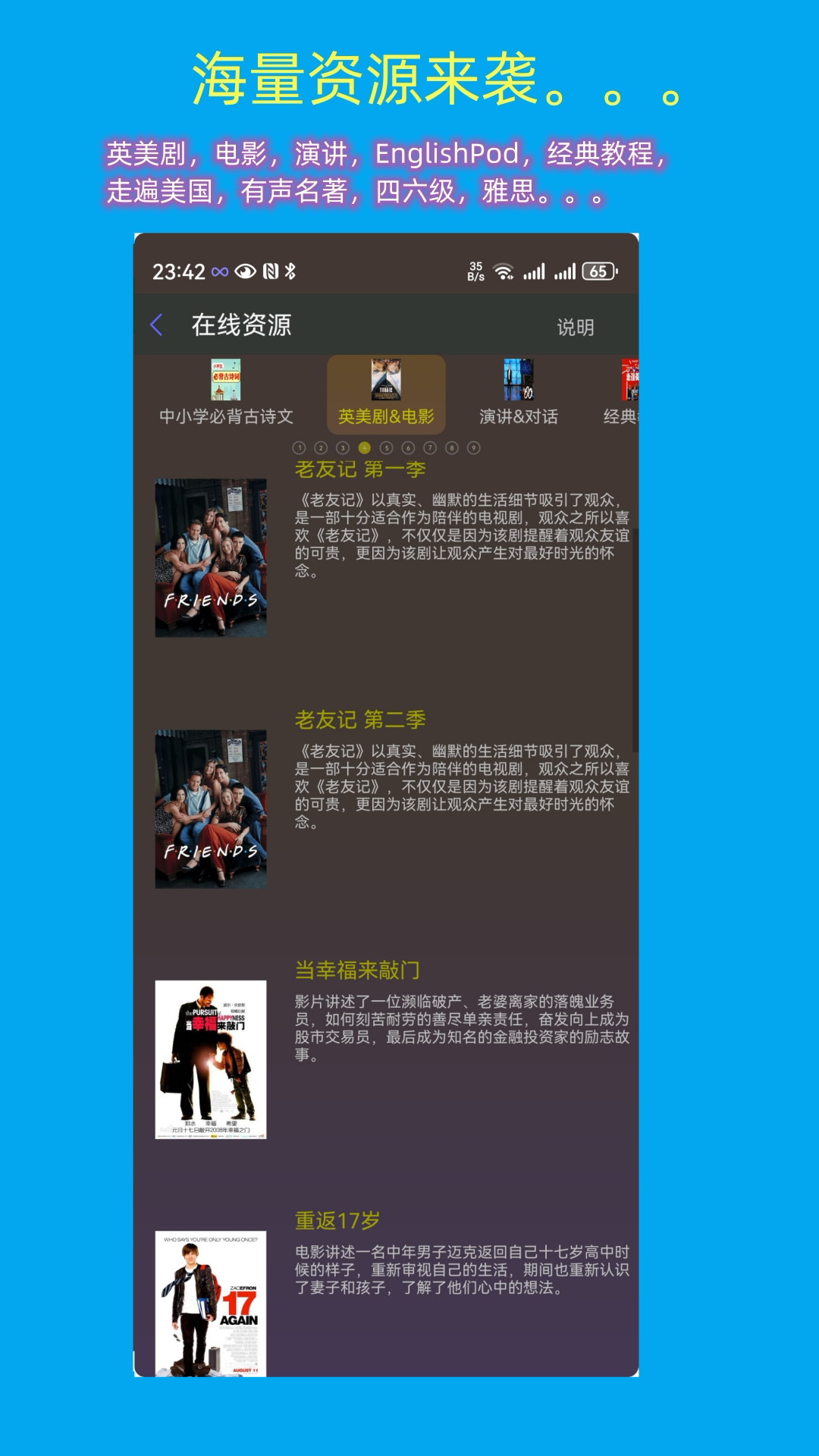截图