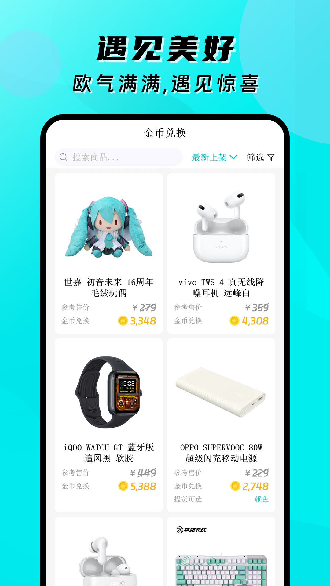 盲盒大王截图