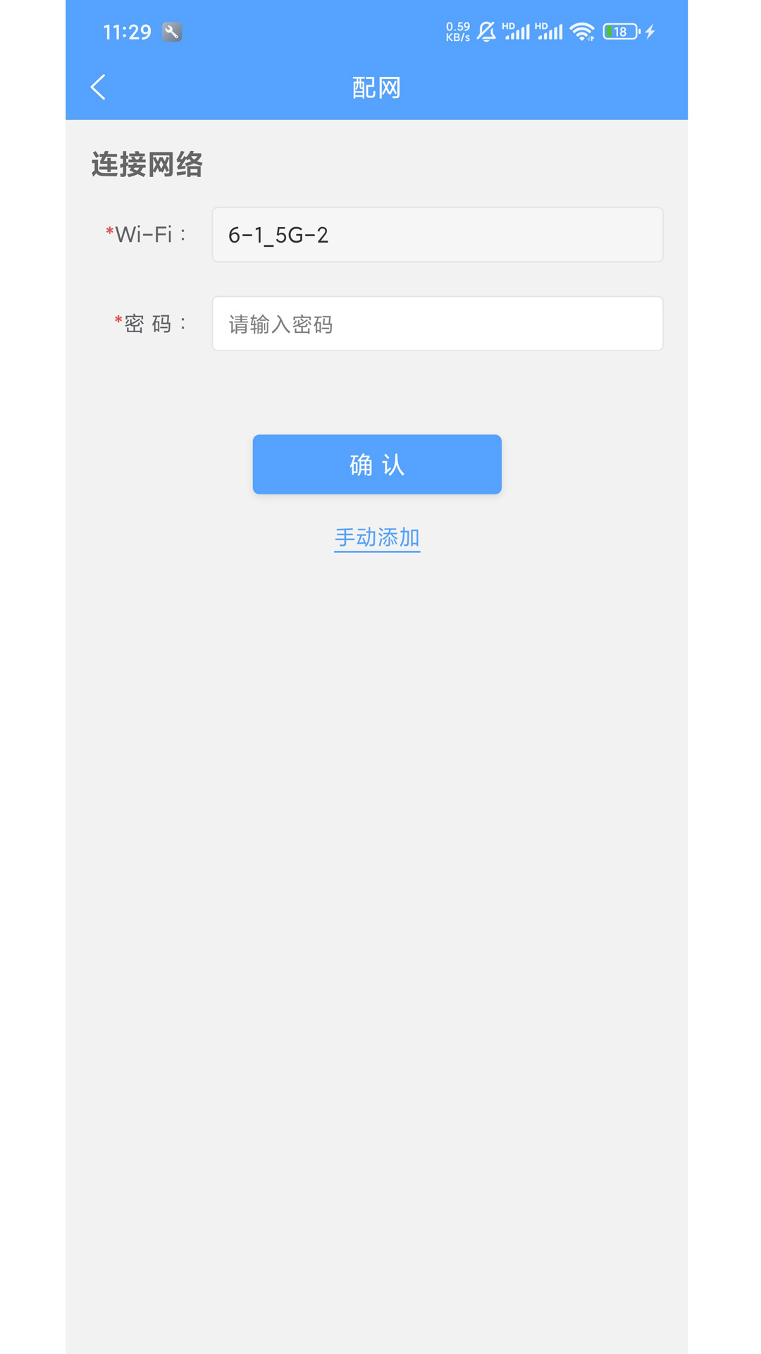 小新慧眼截图