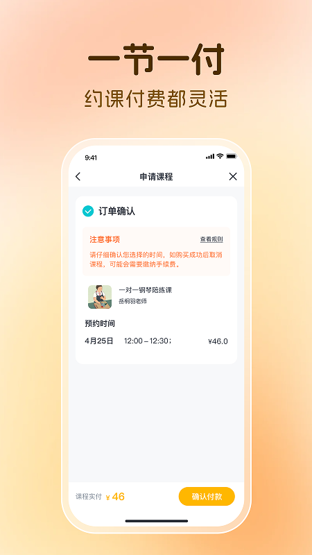 芒果同学截图