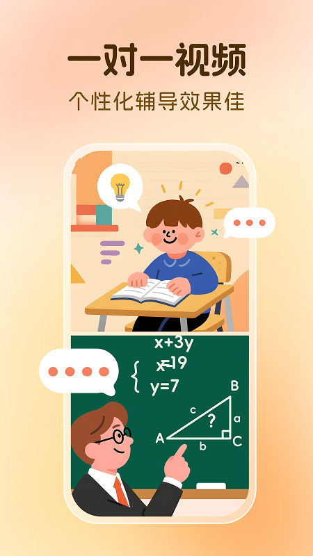 芒果同学截图