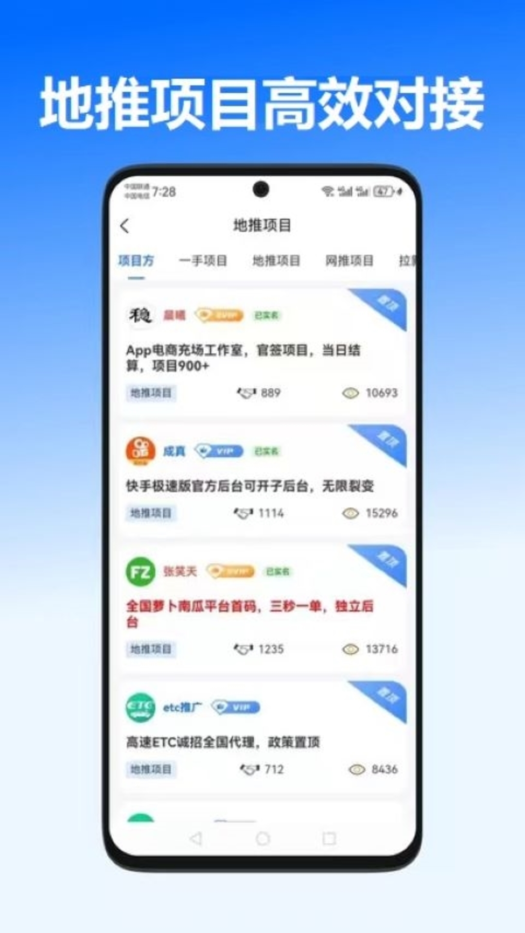 一手资源截图
