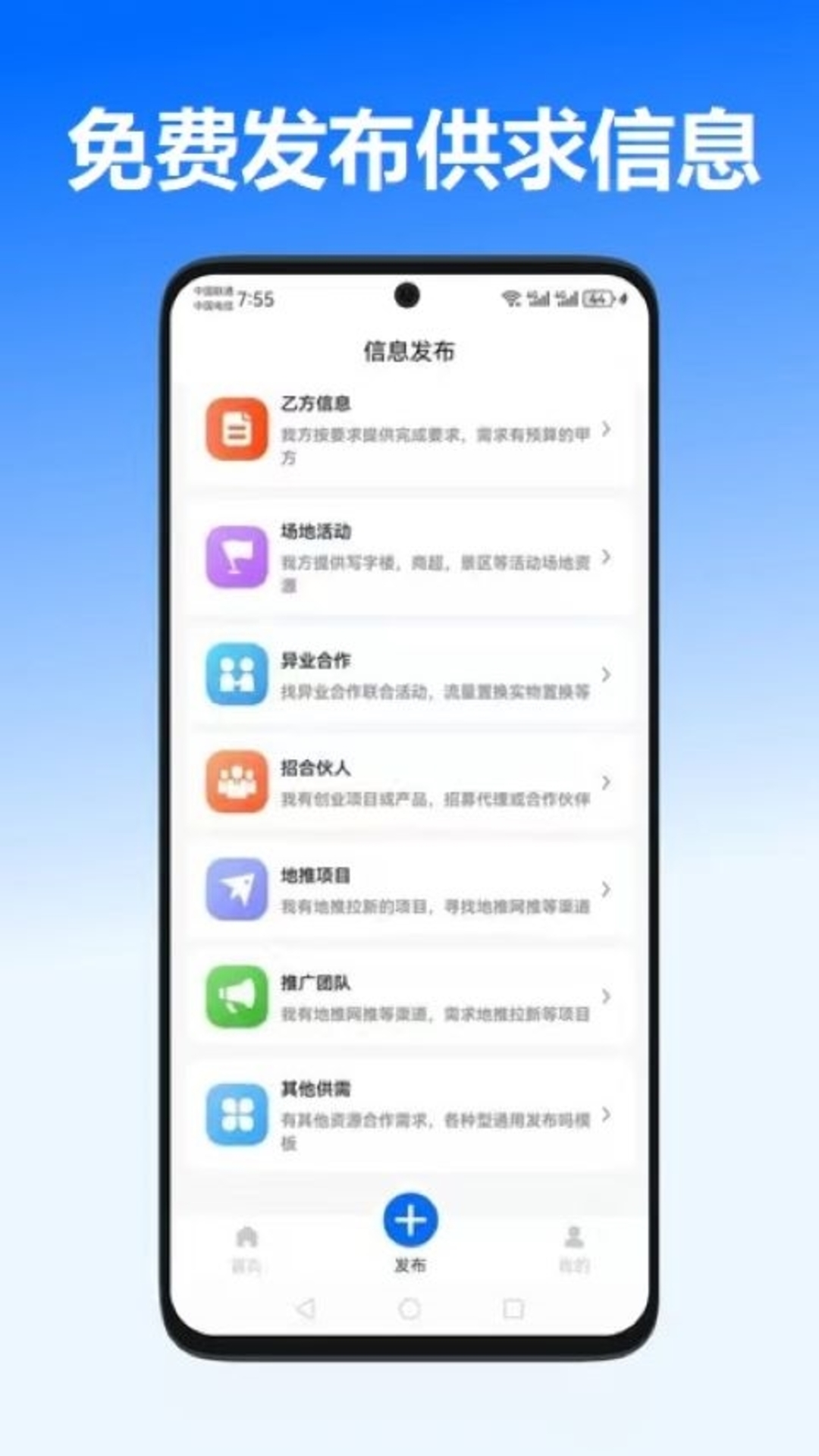 一手资源截图