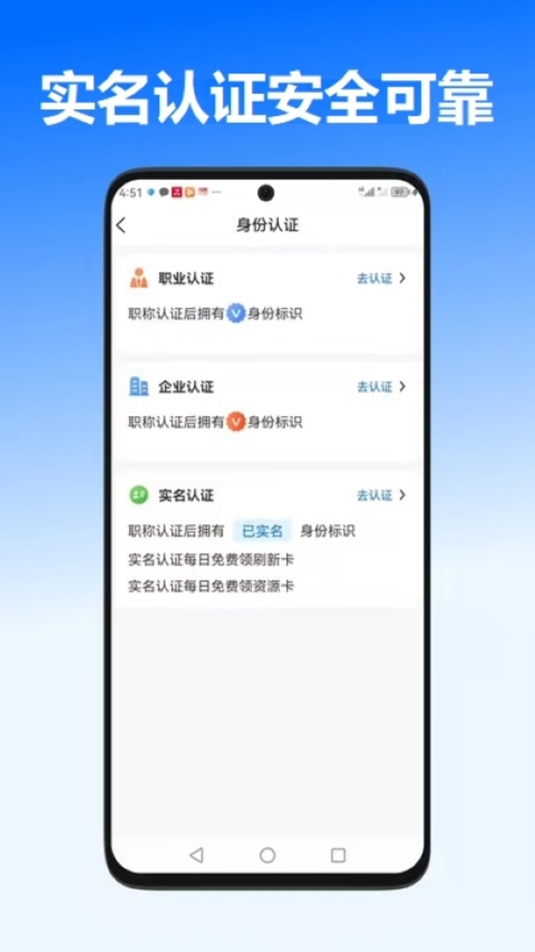 一手资源截图
