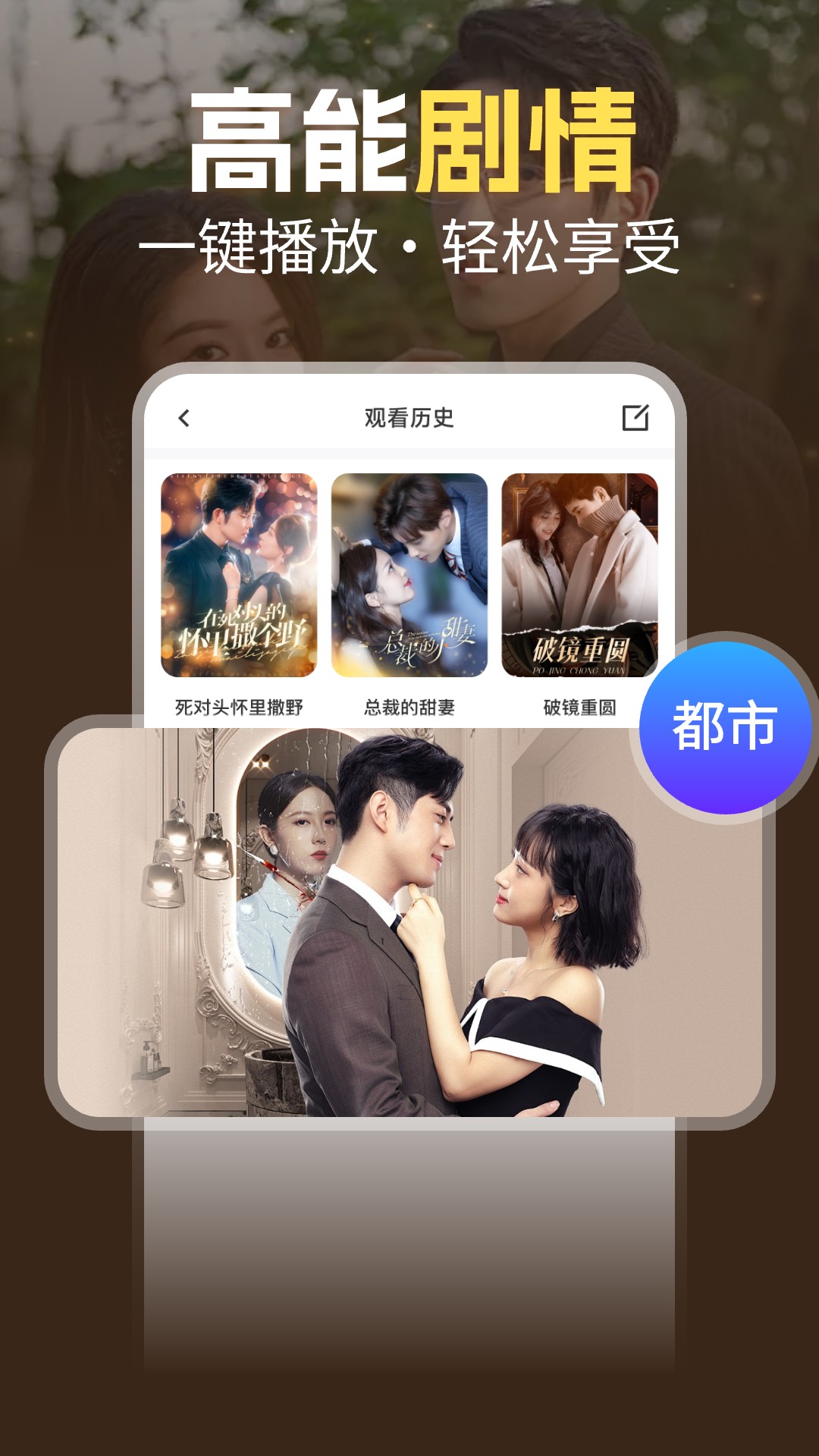 芒果免费短剧截图