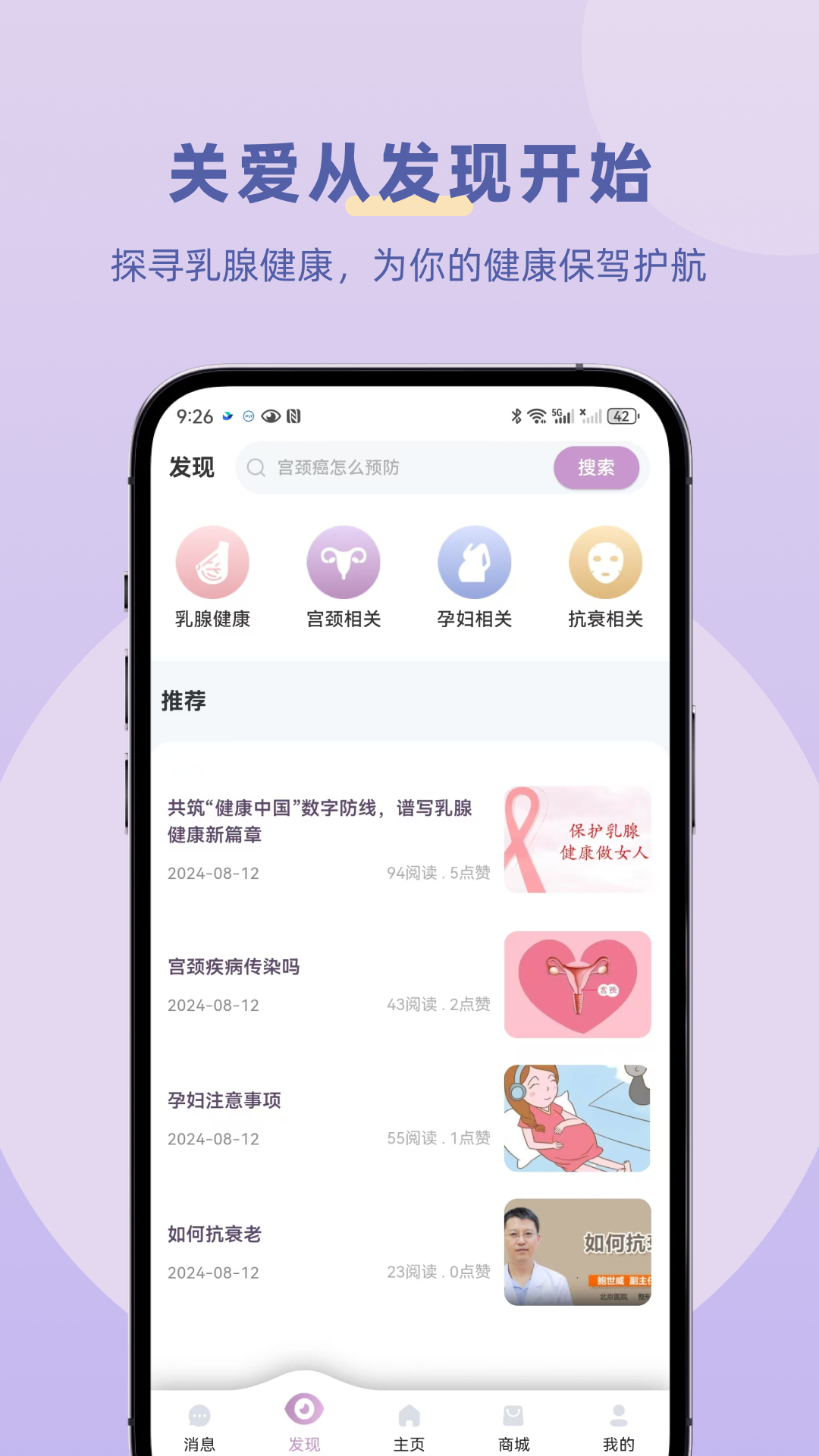 乳澜雅韵截图