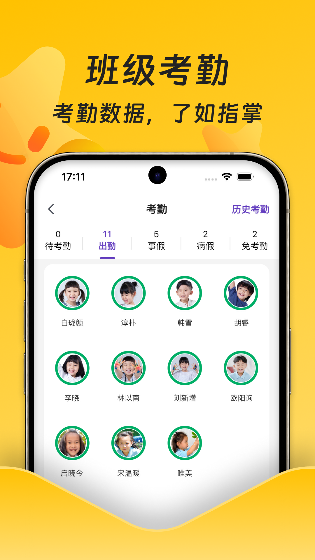 小小园丁截图