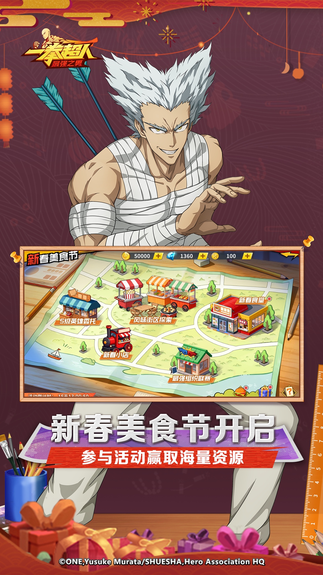 一拳超人：最强之男截图