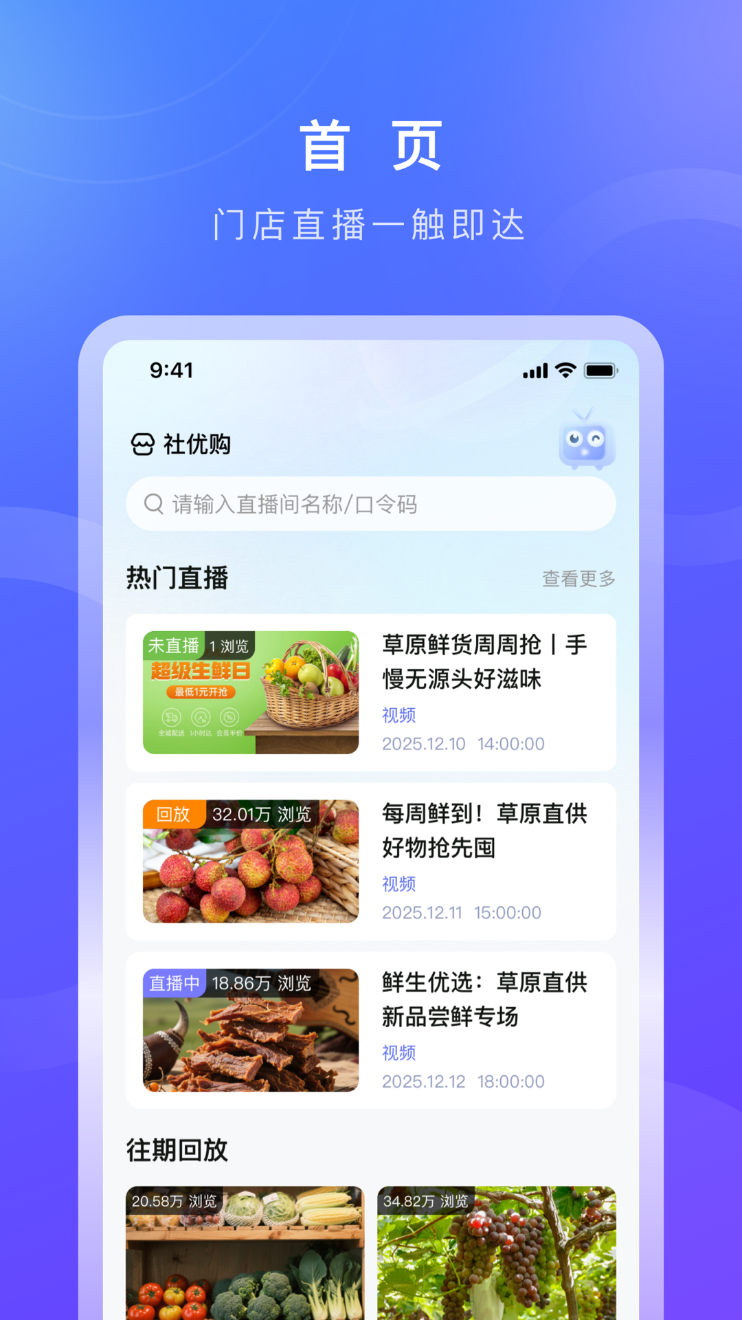 诺云用户版截图