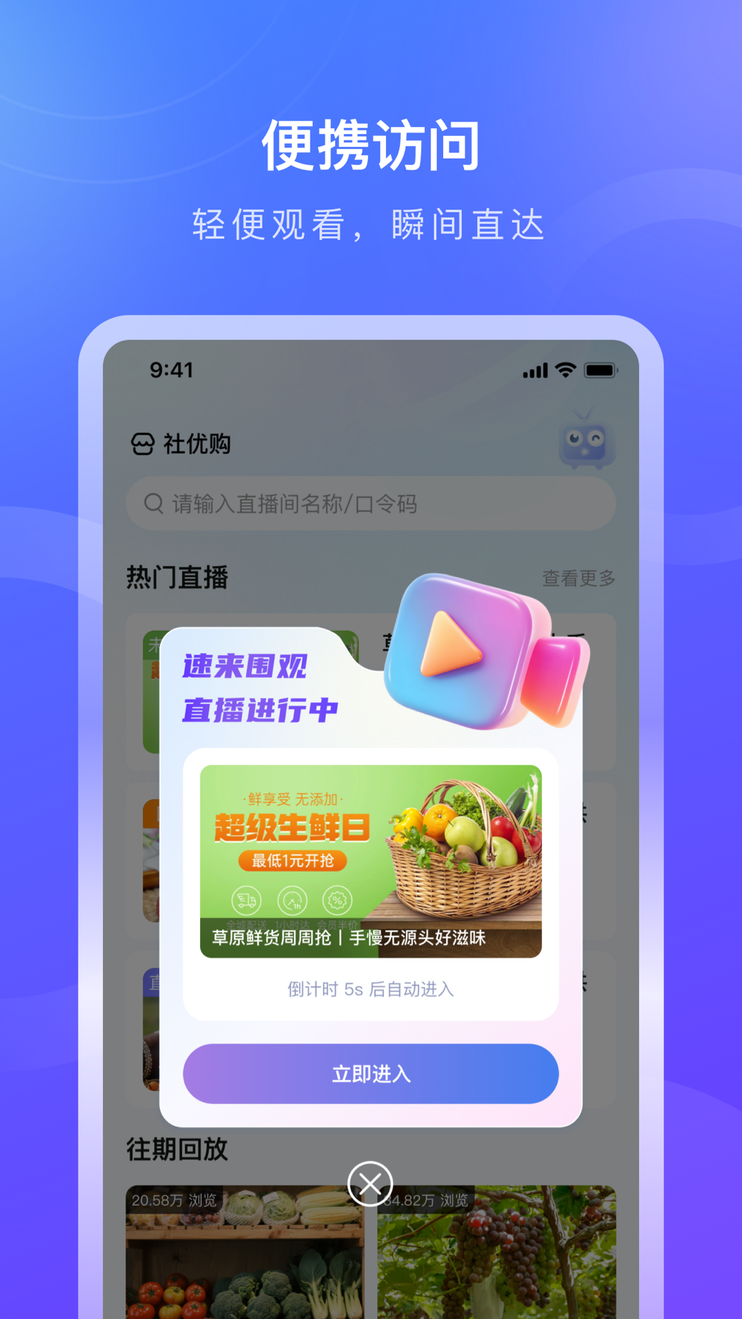 诺云用户版截图