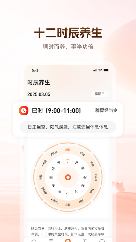 同道爱运动截图