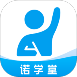 诺学堂