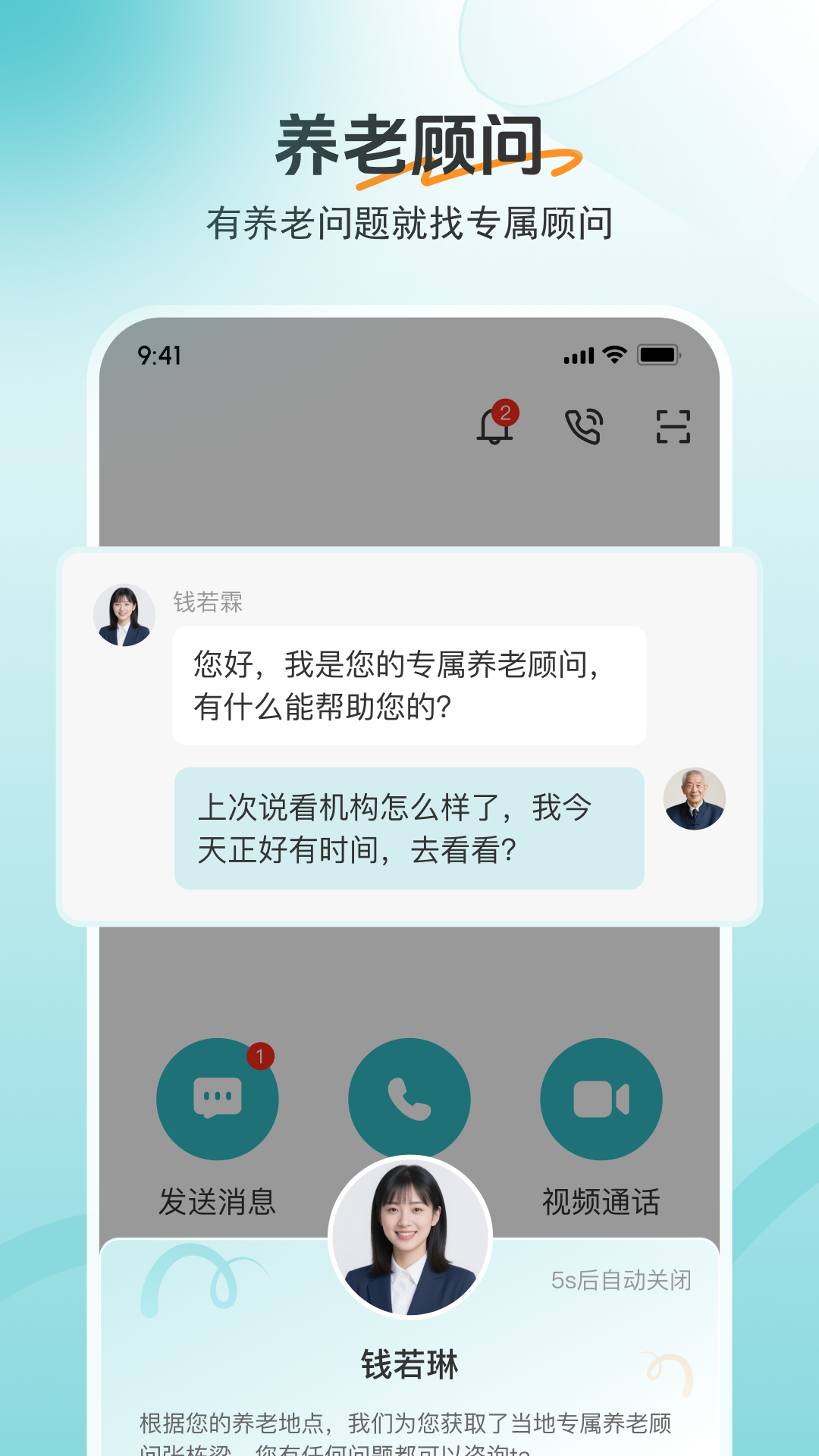 如意365截图