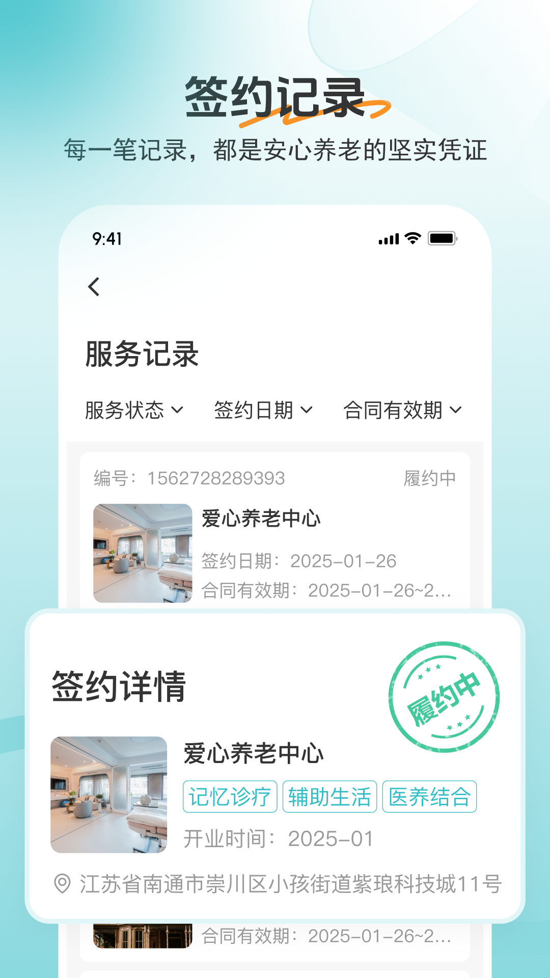 如意365截图