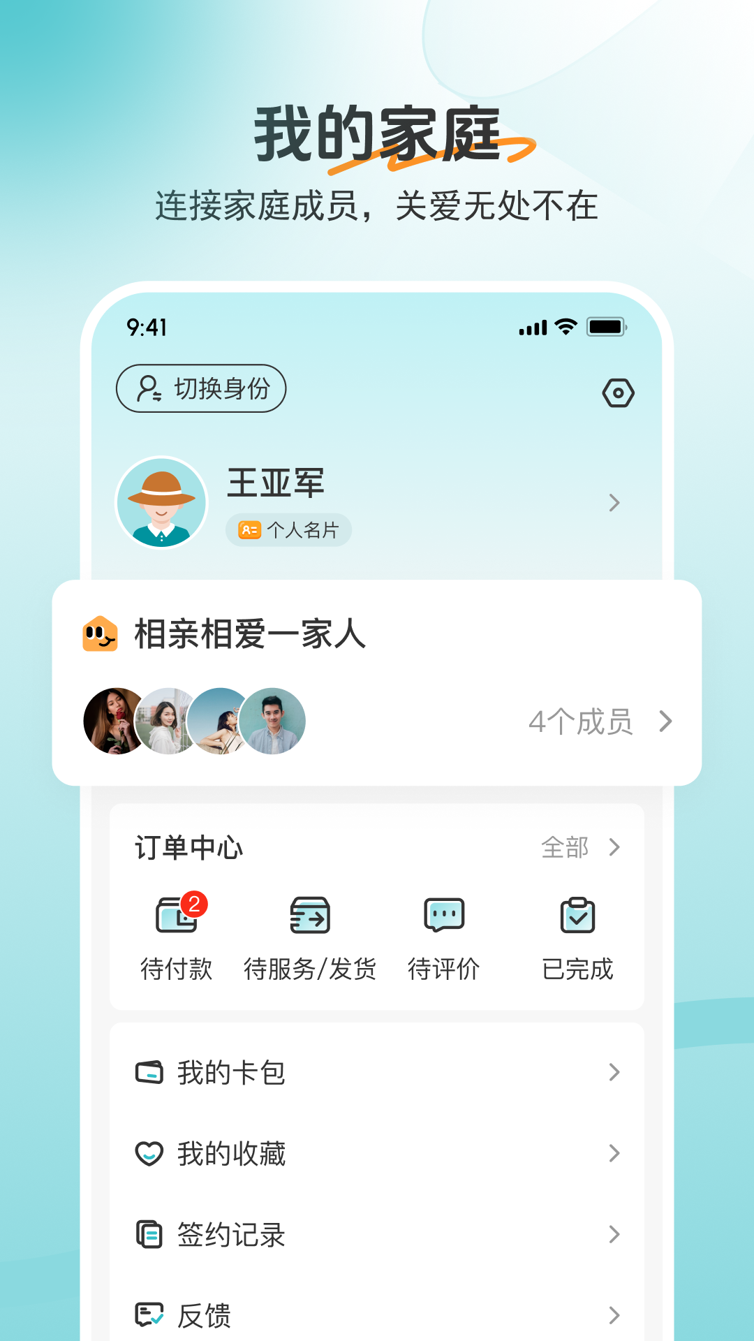 如意365截图