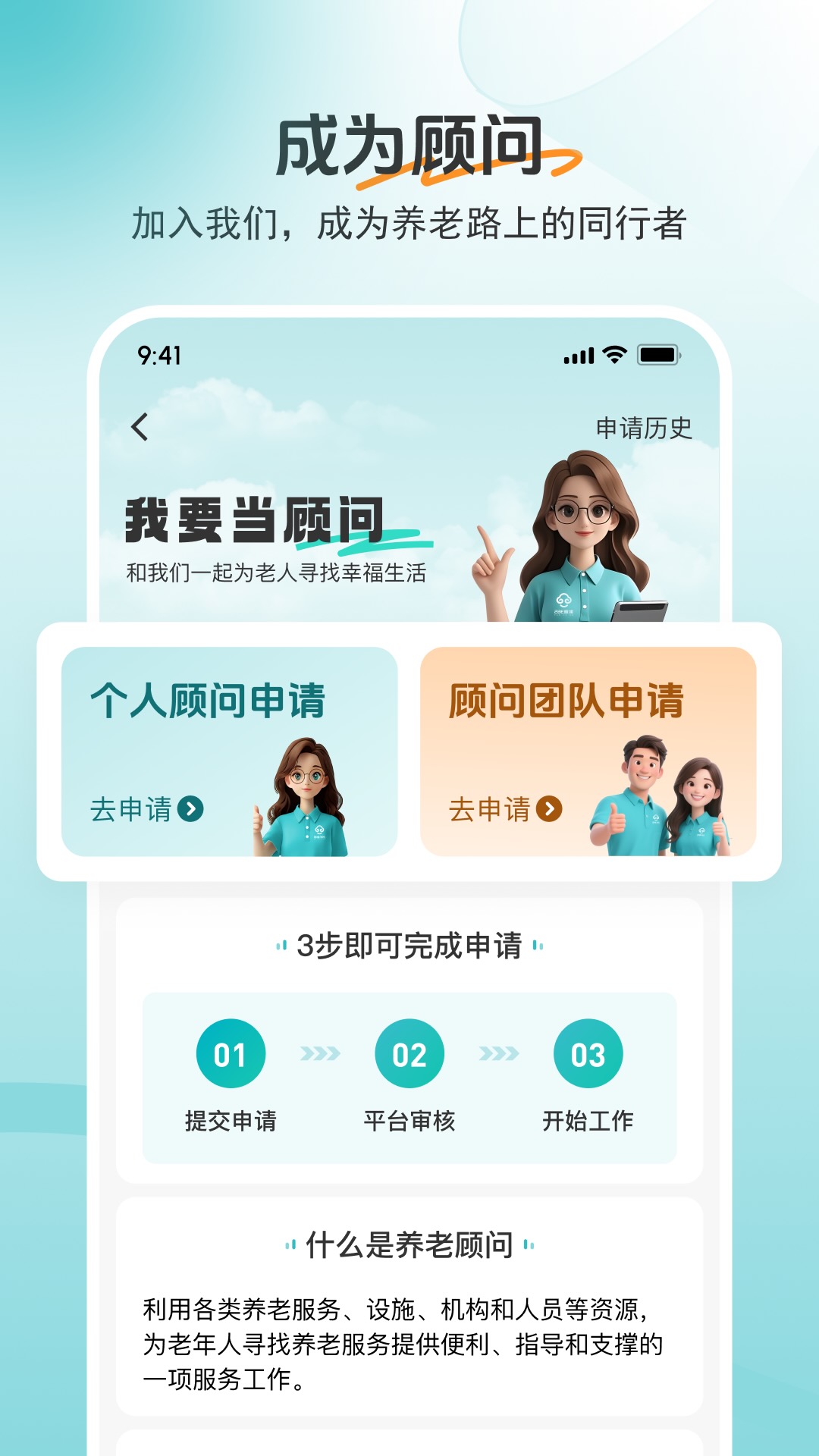 如意365截图