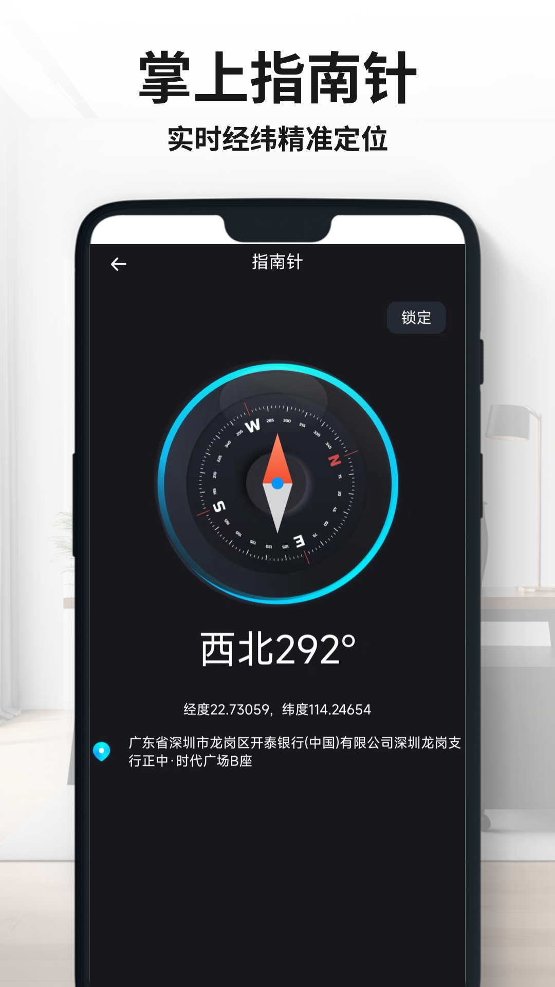 手机文字放大镜截图