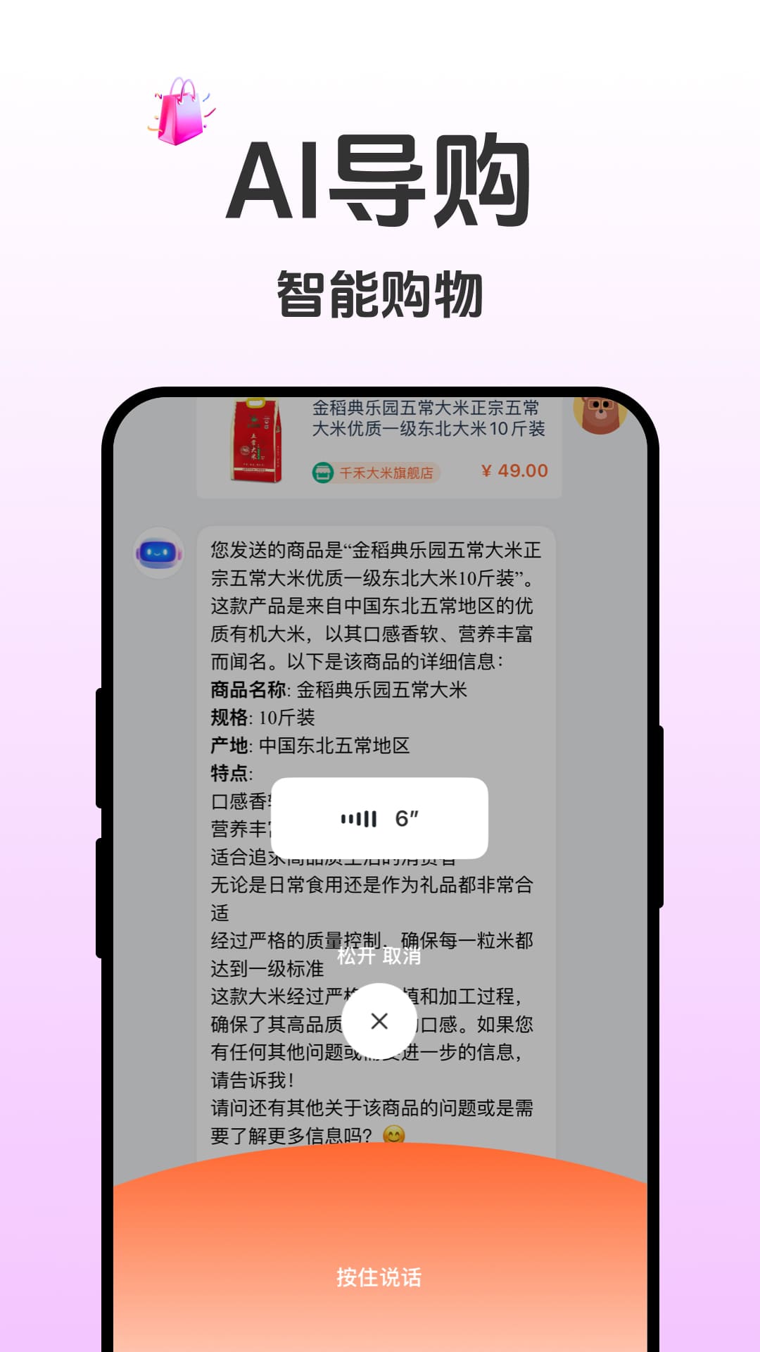 如是截图