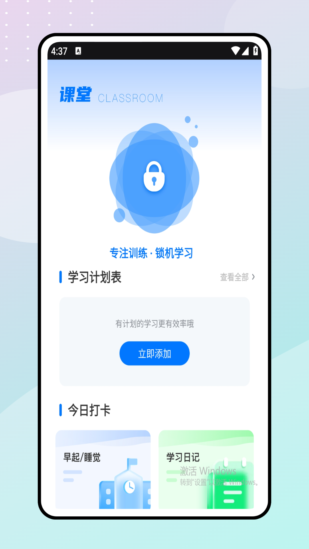 一起做作业截图
