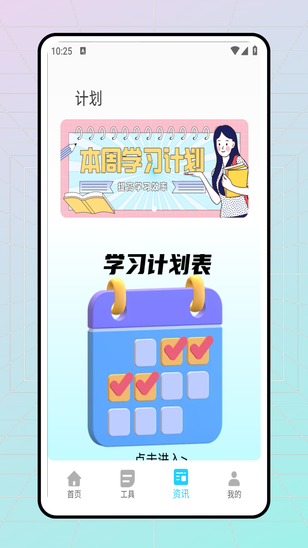 一起做作业截图